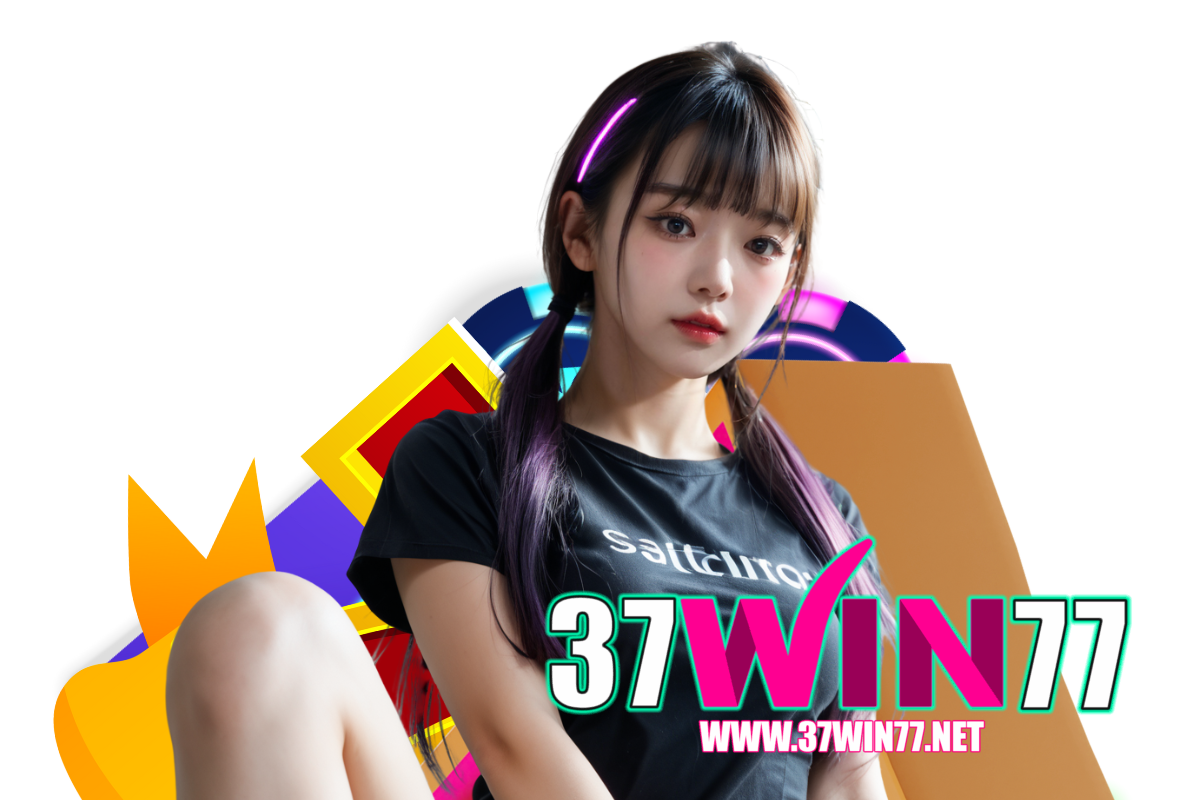 37win77 แจกเครดิตฟรี